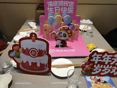 -海底捞火锅(亿合城购物中心店)