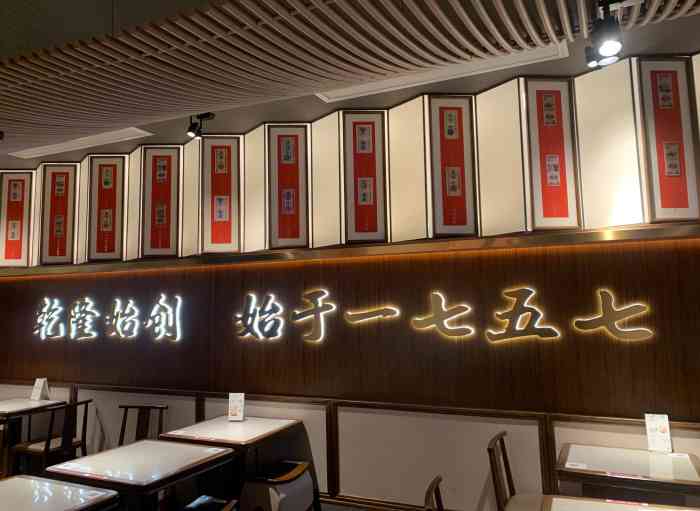 松鹤楼面馆(万象城购物中心店)