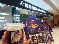 -松雷商业(南岗店)