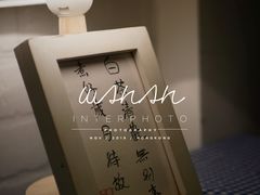 -荏苒