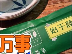 -嘉禾·悦享餐厅(八方汇店)