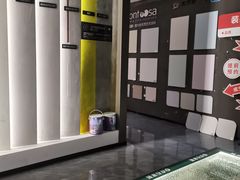 -点石家装(新化店)