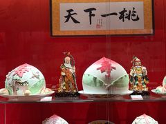 -御茶膳房(安定门内大街店)