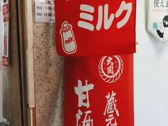 -东京国立博物馆