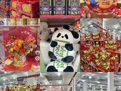 -山姆会员商店(上海浦东店)