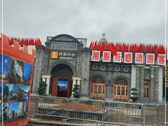 -两江国际影视城