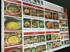 -蛙蛙叫·干锅年代(钻石广场店)