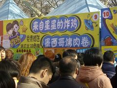 android_upload_pic-北京石景山游乐园