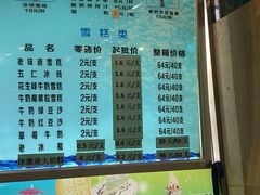 -迎宾楼(解放西街店)