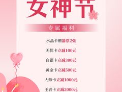 -道顺射箭·团建·骑射(张杨路店)