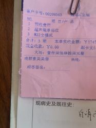 -素美医疗美容·西南眼鼻整形·修复基地