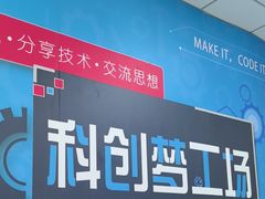-森孚机器人编程·STEM积木·等级考试(虹口足球场中心)