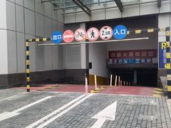 -新励成演讲口才培训(济南市中学训中心)