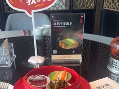 -冰火楼(梦泽园店)