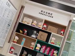 -中国农业银行(上海定西路支行)