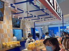 -東更道点心行(崂山丽达店)