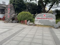 -泸州老窖景区
