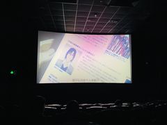 -博纳UA影城(KK Mall IMAX店)