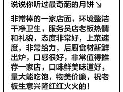 -味多美蛋糕(西大望路店)