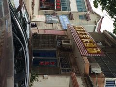 万源长鱼汤-兴国长鱼汤店