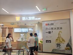 -万象汇