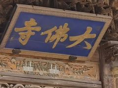 -水浒好汉城