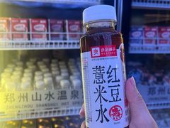 -山水温泉