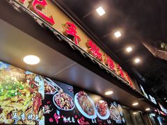 -老黄记手撕烤兔(玉林街店)