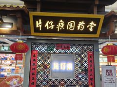 -厦门高崎国际机场-T3航站楼