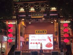 -黄兴南路步行商业街