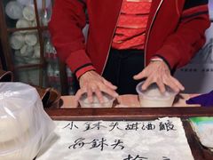 -润和祥小砵头甜酒酿