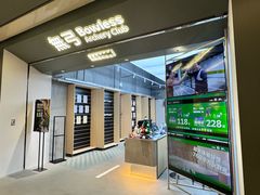 -無弓射箭俱乐部(领展中心城店)