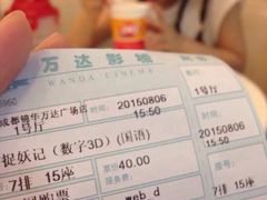 万达国际影城(锦华店)-万达影城(锦华万达广场IMAX店)