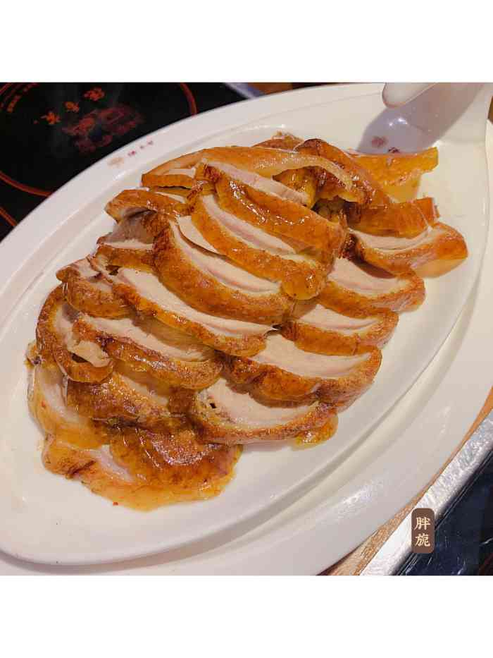 德香苑北京烤鸭(时代天街店)