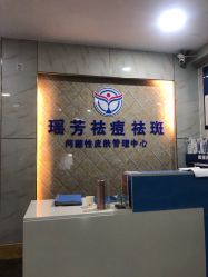 -痘院士祛痘美容皮肤管理