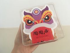 -陶陶居饼家(惠福东路店)
