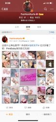 -PinkBaby美甲美睫