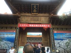 -大理文庙(大理古城)
