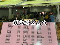 -凡老头米线砂锅(古荡新村西粮站)
