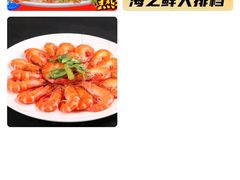 -海之鲜大排档(东山海鲜金銮湾店)