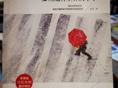 -西西弗书店(城西银泰城店)