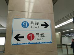 -铁西广场(地铁站)