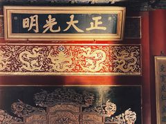 -故宫博物院(故宫)