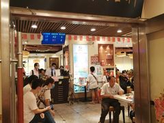 门面-又一间茶点轩(百汇广场店)