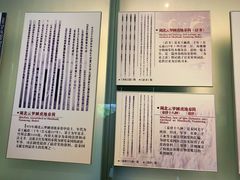 -长沙简牍博物馆