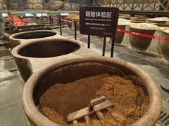 -镇江中国醋文化博物馆