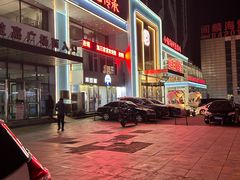 -大连湾旭日·家宴·海肠捞饭(马栏广场店)