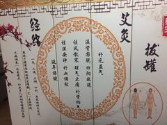 -荣神艺·推拿SPA养生馆(万菱汇店)