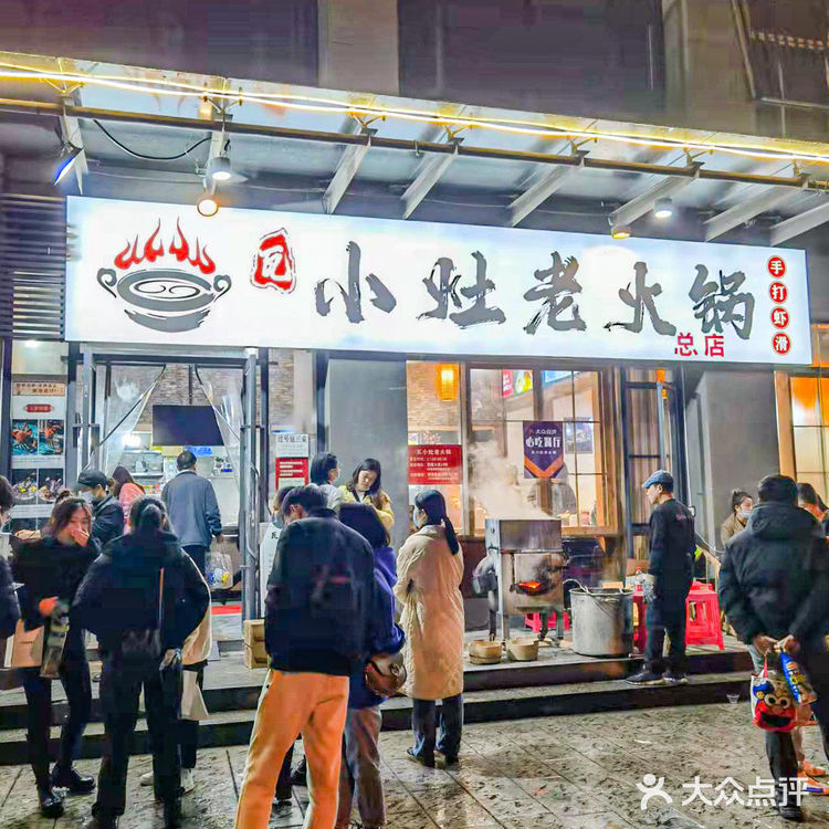 🆘无限N刷❗腰花➕毛肚才是王道