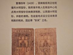 -中国京杭大运河博物馆